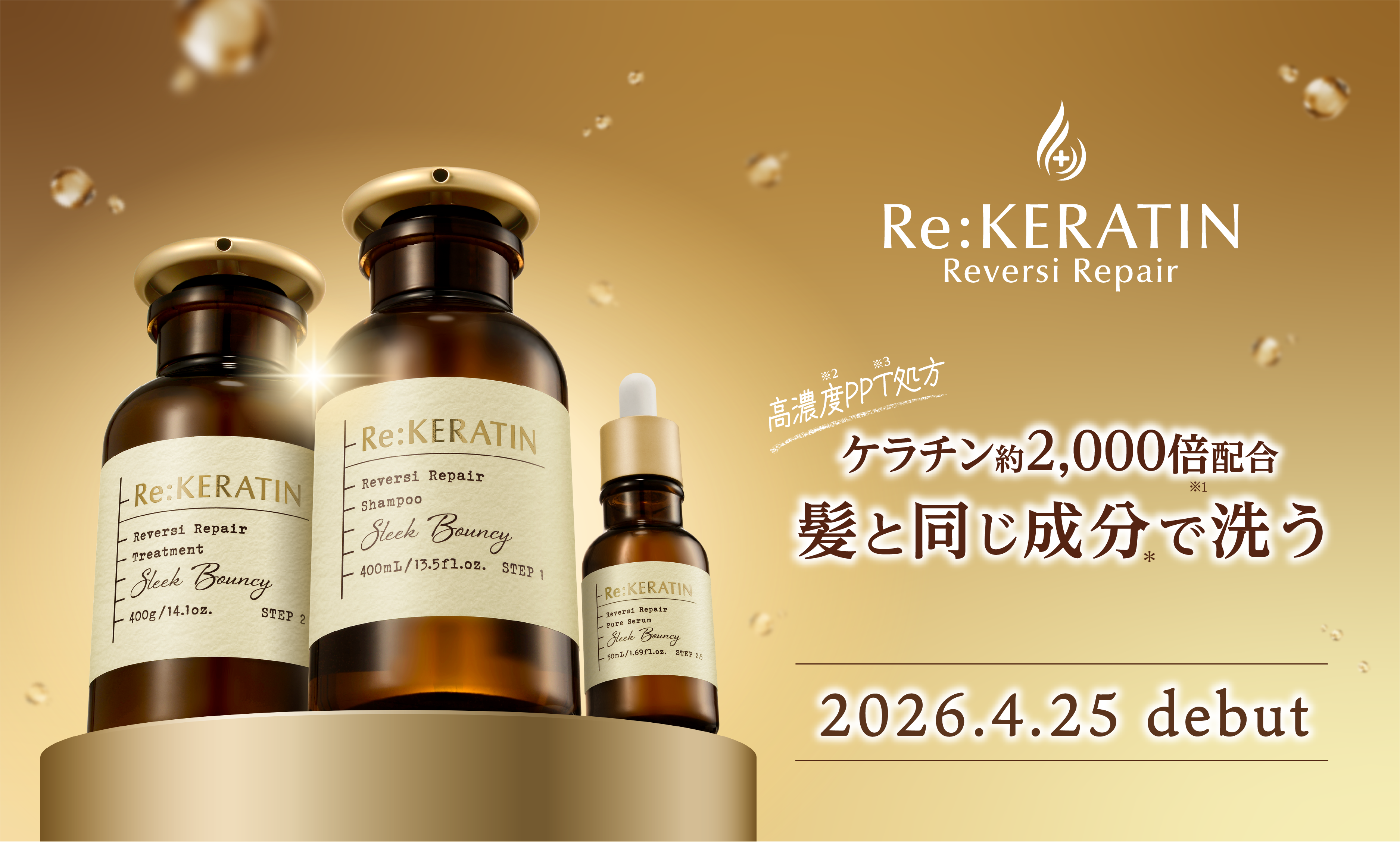 透け感ミルクティーベージュ